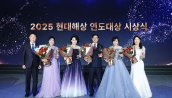 이석현 현대해상 대표, 연도대상서 “보험은 사랑과 보호”