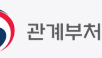 "‘간부 모시는 날’ 근절 노력, 공직사회 내 변화 확인"