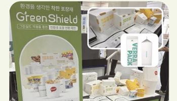 한국제지 "그린실드, 친환경 포장재 수요 확대 속 식음료 패키징 적용"