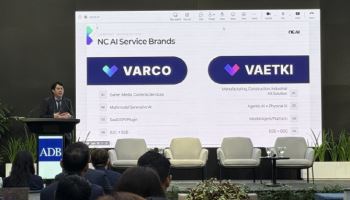 NC AI, ADB·과기정통부 워크숍서 AX 비전 발표