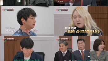 '이숙캠' 친자검사 아내, 최초 중도 퇴소…남편 동서와 불륜 결백 증명