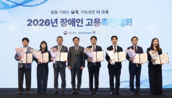 PwC컨설팅, '장애인 고용 유공' 고용노동부 장관 표창 수상