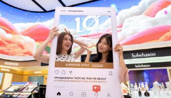 “10주년 맞아 혜택 쏜다”…신세계면세점, 대규모 할인전