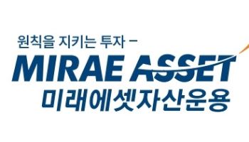 미래에셋, 퇴직연금 로보어드바이저 1년…운용자산 160억 돌파