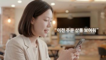 “삼겹살 보여줘”…오아시스마켓, 대화형 ‘AI 장보기’ 도입