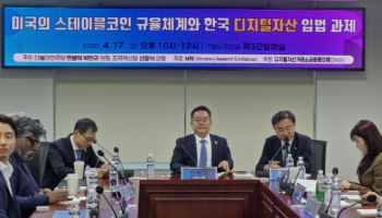 민병덕 “美 달러 스테이블코인 쓰나미…韓 입법 시급”