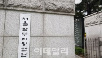 캄보디아 유인 '하데스 카페' 송금책, 징역 1년6개월
