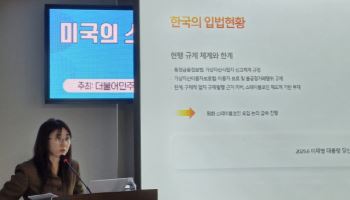 “美 스테이블코인법 의견수렴 마감 임박…韓 당국, 입법 계획 전달해야”