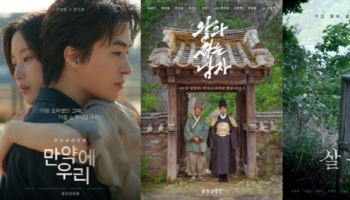 ‘살목지’ 100만·‘왕사남’ 1648만… 쇼박스, 잘 나가네