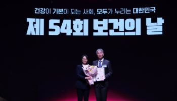 분당차병원 윤상욱 병원장 보건의날 국무총리상 수상