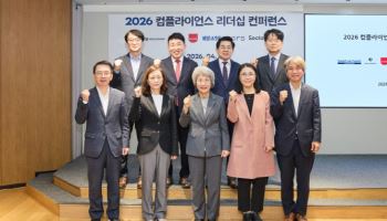 `지주사 체제 전환` 상미당홀딩스…준법 문화·책임 경영 속도