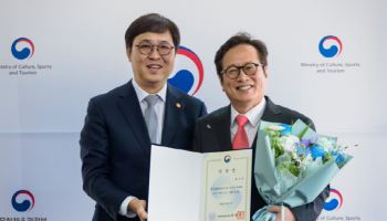 '맛 칼럼니스트'  황교익, 한국문화관광연구원장 임명