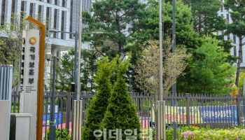 보훈부, 공무직 최저임금 논란에 "근로시간 다른 경비직 사례"