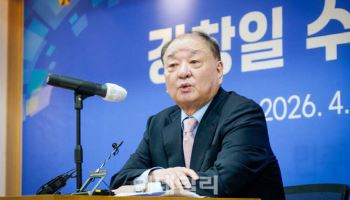 강창일 민주평통 수석부의장 “힘 모아 남북 관계도 하나씩 풀어가길"
