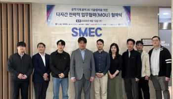 스맥, 국내 AI 산학연 10곳과 기술연합…"자율제조 글로벌 선점"