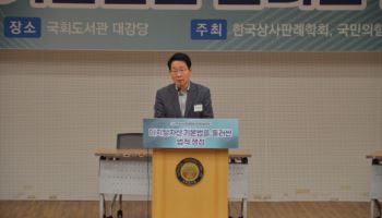 김상훈 “코인거래소 지분 제한 우려…스테이블코인법 시급”