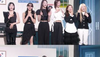 앳하트, '개그콘서트' 출격… 반전 예능감 선보인다