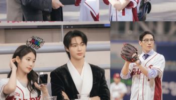'21세기 대군부인' 아이유·변우석, 달달 야구장 데이트