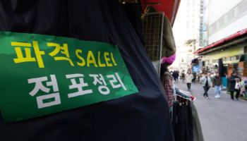 새출발기금 신청자 19만명 돌파…누적 채무조정 신청액 30조 넘어