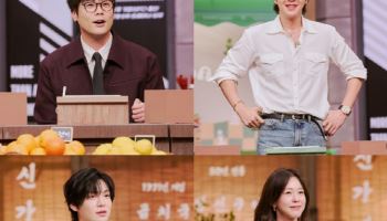최다니엘·장근석, '놀토'서 초유의 유머 대전 펼친다