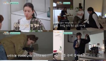 '구기동 프렌즈', 재미·힐링·감동 다 잡았다… 동시간대 1위