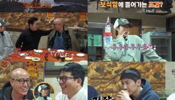 홍석천, 학창시절 단골집 찾아 "사장님 아들이 내 첫사랑"