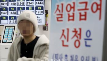 "정보만 주는 워크넷으론 부족…'취업 후 6개월'까지 밀착 관리해야"