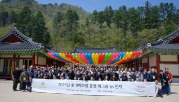 10회 맞은 동행 행보…롯데백화점, 파트너사 워크숍 개최