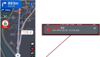 구급차·소방차 등 긴급차량 접근시 네비게이션에 뜬다