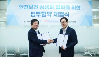 프랜차이즈협회, 산업안전원과 '안전보건' 협력