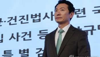 '김건희특검 편파 수사 의혹' 박상진 전 특검보, 공수처 불출석