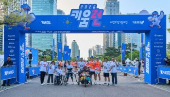 “장애의 벽 넘어 함께 달렸다”…키움증권, ‘2026 키움런’ 개최