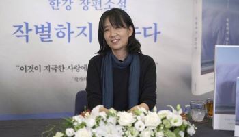 한국인이 지난 10년간 가장 사랑한 책은…1·2위 모두 한강