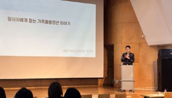 건강·취업·심리까지 묶었다…서울시, 가족돌봄청년 통합지원 확대