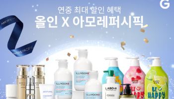 “연중 단 하루”…G마켓, 아모레 ‘올인’ 할인전 포문