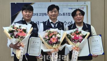 고양시 공무원노조위원장에 이종문 동물보호팀장 당선