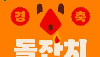 버거킹 치킨 버거 ‘크리스퍼’ 출시 1주년… 누적 530만개 판매