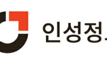 [특징주] 인성정보, CRWD,  앤트로픽과 미토스 협력 '글래스윙' 설립...韓 공급사 부각 &apos...