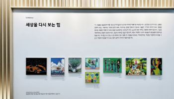 KB국민카드, 장애 청소년 위한 미술·음악·체육 교육 지원 사업 본격 시작