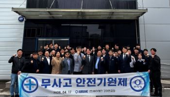 에어레인, 청주 신공장 가동 준비 본격화…"생산능력 50% 확대 추진"