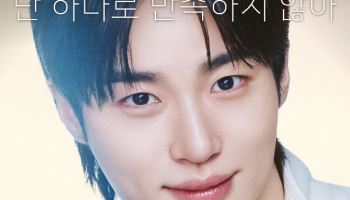 SK매직, 투워터 정수기 출시…"하나의 정수기에서 두가지 물"