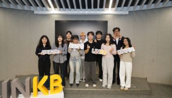 KB라이프생명사회공헌재단,  자립준비청년 금융멘토 링크비 2기 발대식 개최