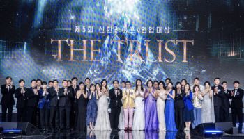 천상영 신한라이프 대표, '2026 영업대상' 개최…"영업 실행력 높이자"
