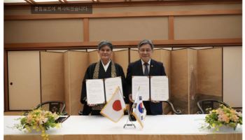 日서 반환된 ‘관월당’…한·일 문화유산 연구 협력으로
