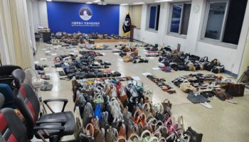 서울시, 동대문서 외국인 대상 위조 상품 비밀 매장 적발