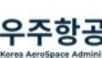 우주청, 인도 벵갈루루서 '한-인도 스페이스 데이' 개최