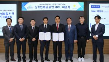 네오켄바이오, 한국요꼬가와전기와 '헴프 원료의약품 GMP 공장 디지털 전환' 맞손