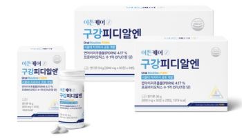 제론셀베인, 구강 PDRN ‘이튼케어’ 출시…"오랄케어 포트폴리오 확대"