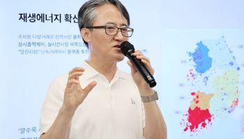 태양광이 AI를 만나니...설계 5분 만에 끝?