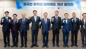 법무부, 유학생 32만명 시대…비자 정책 개편 논의 나서